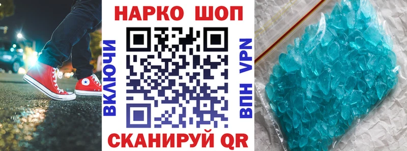 Где найти наркотики Невельск Бошки Шишки  COCAIN  ГАШИШ  Меф мяу мяу 