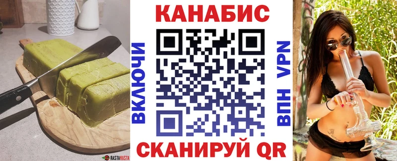 Canna-Cookies конопля kraken ссылки Невельск