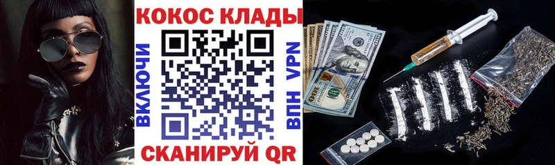 Cocaine Боливия  продажа наркотиков  MEGA ССЫЛКА  Невельск 