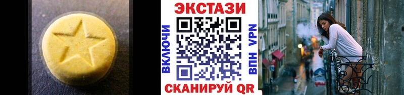 магазин продажи   Невельск  Ecstasy louis Vuitton 