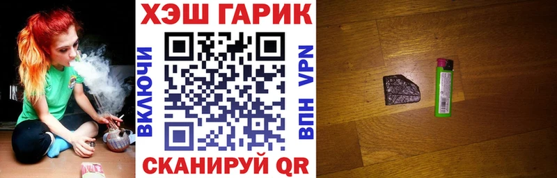 ГАШИШ Premium  Невельск 