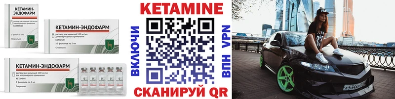 наркошоп  Невельск  КЕТАМИН ketamine 