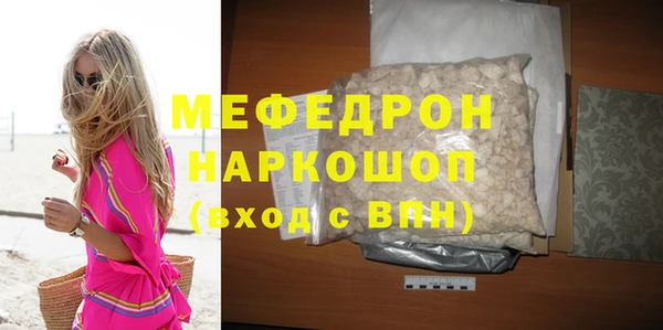 MESCALINE Пересвет