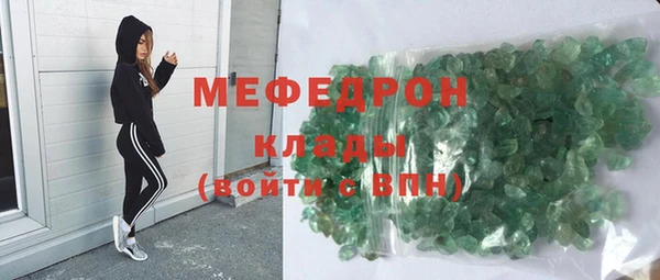 ALPHA PVP Абинск
