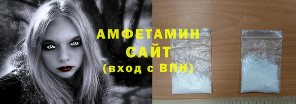 а пвп мука Абдулино