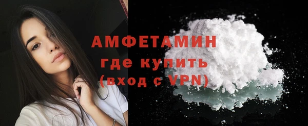 ALPHA PVP Абинск