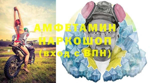 ALPHA PVP Абинск