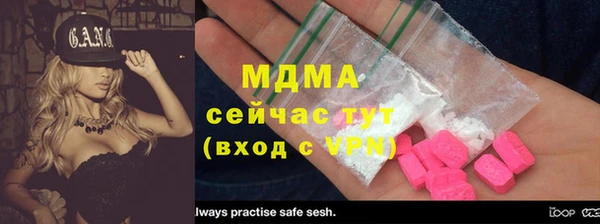 ALPHA PVP Абинск
