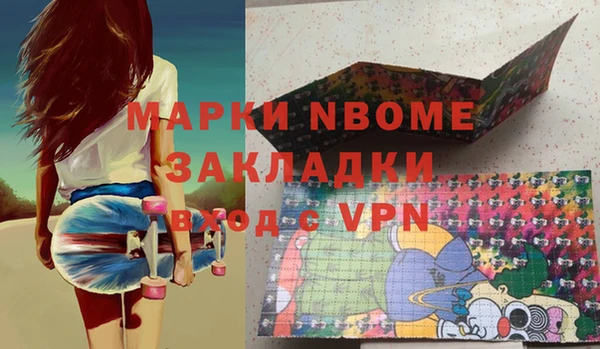 кокаин премиум Алексин