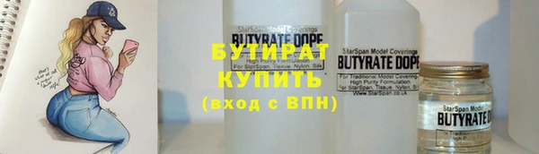 ALPHA PVP Абинск