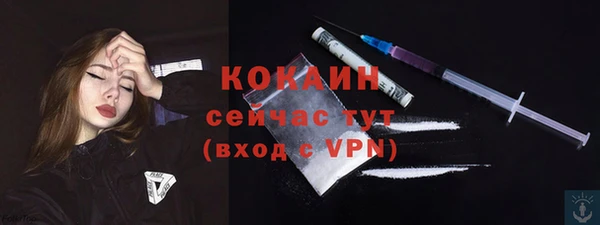 ALPHA PVP Абинск