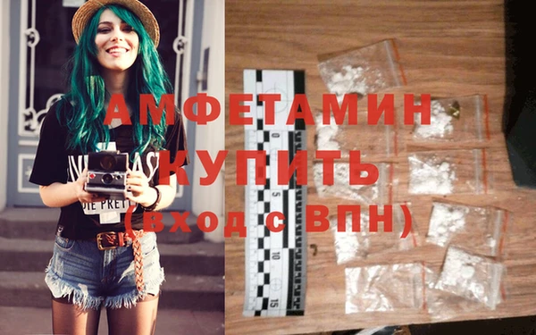 кокаин премиум Алексин