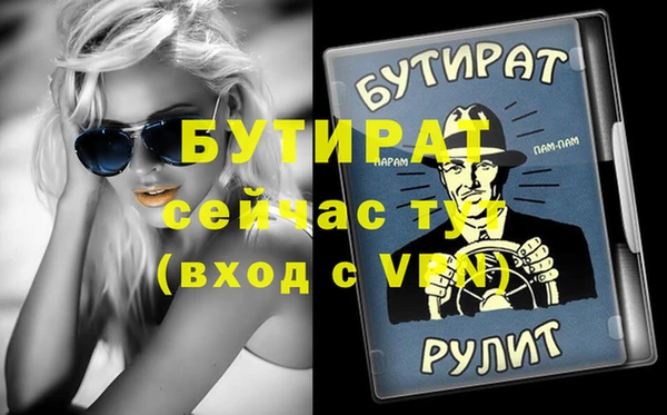 винт Абаза
