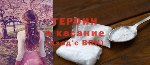 кокаин премиум Алексин