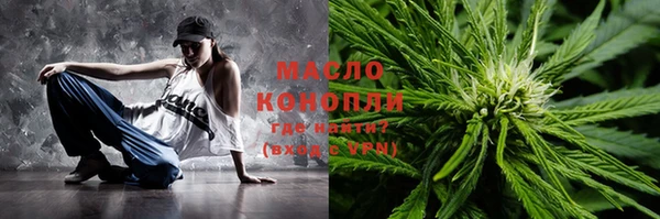 а пвп мука Абдулино