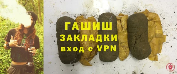 ALPHA PVP Абинск