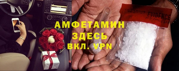 ALPHA PVP Абинск