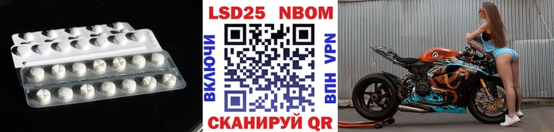 ЛСД экстази кислота  Невельск 