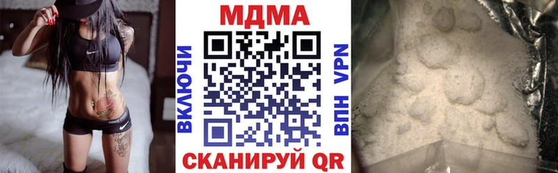 MDMA Molly  Невельск 