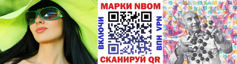 кракен онион  Невельск  Марки NBOMe 1,8мг 