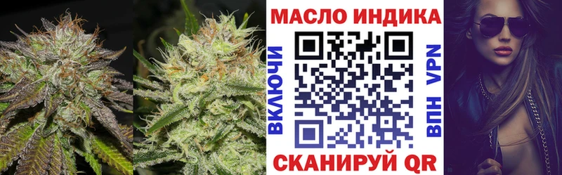 ТГК жижа  Невельск 